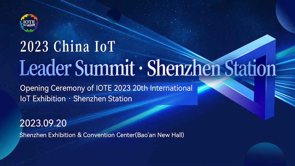 Ceremonia de inauguración de IOTE 2023 20th International IoT Exhibition - 2023 China IoT Industry Leader Summit