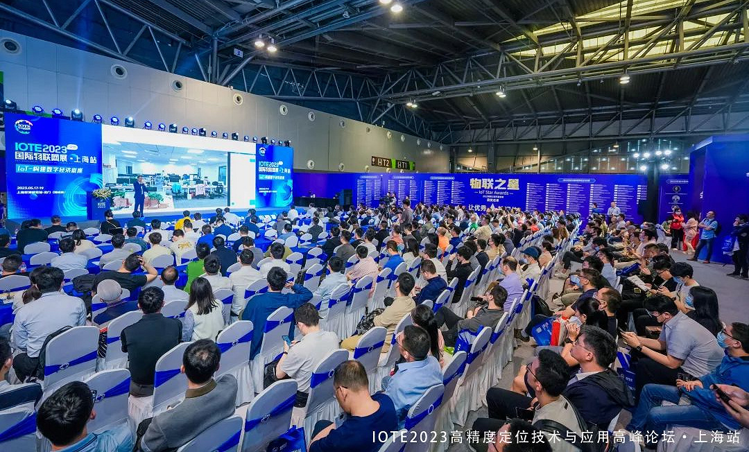 Explorando el futuro de las tecnologías de posicionamiento de alta precisión en la conferencia de IOTE 2024 en Shanghái