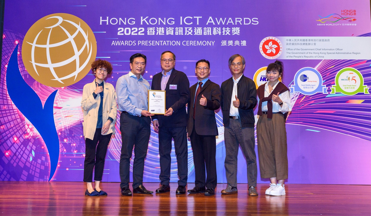Certificado de mérito concedido en los Hong Kong ICT Awards 2022 al sistema inalámbrico de alerta en interiores desarrollado por SG Wireless Limited