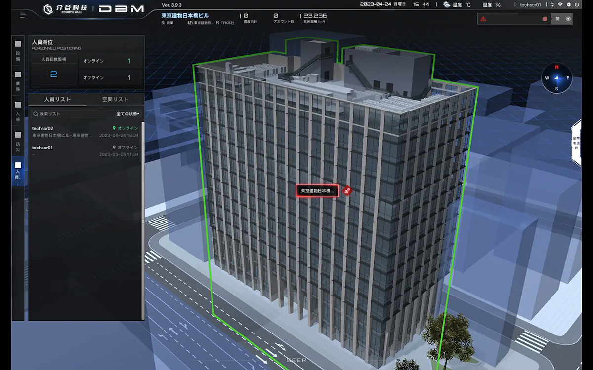 El primer posicionamiento 3D de alta precisión de Japón para determinar al instante la ubicación del administrador del edificio
