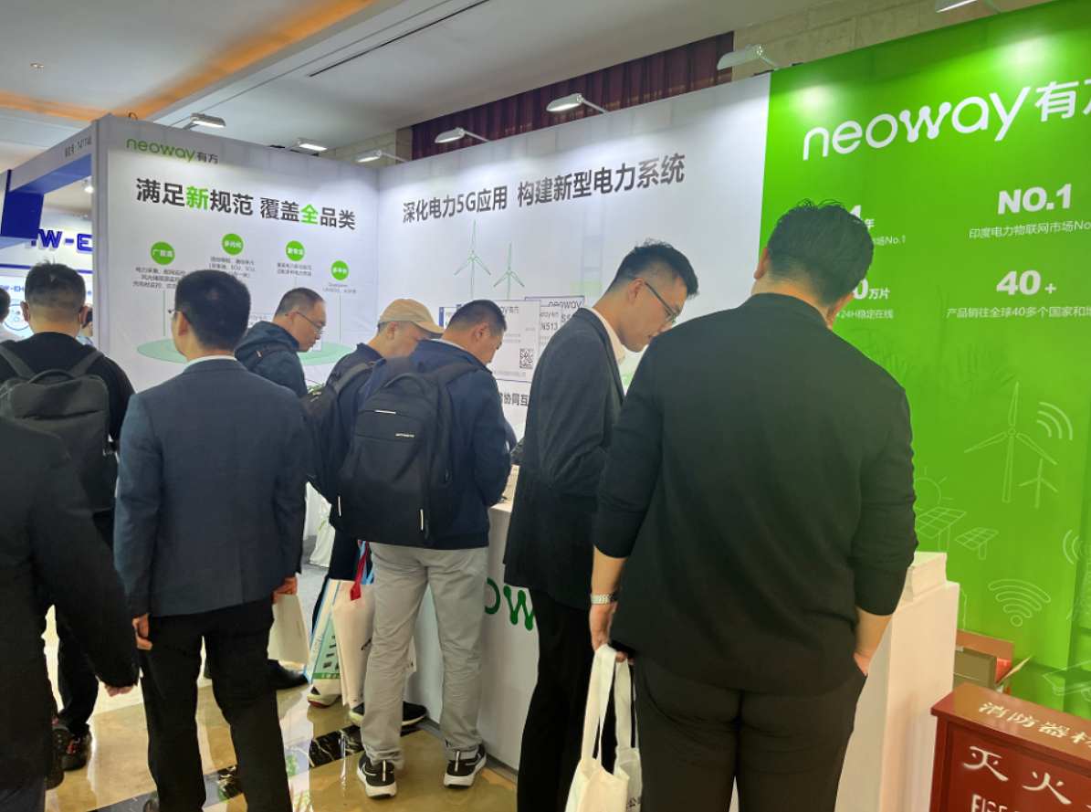 Neoway Technology destaca en la 47ª Power Exhibition con soluciones innovadoras para el IoT energético y conectividad