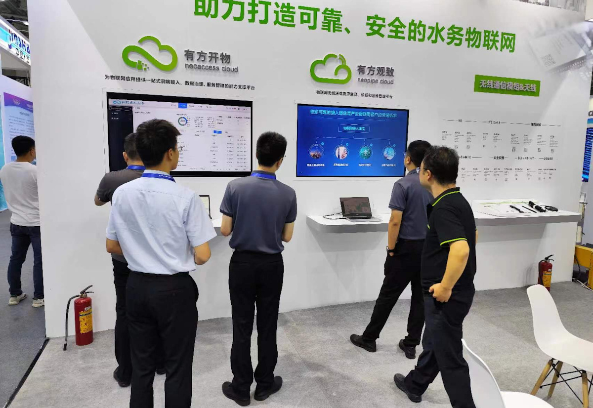 Innovación en la gestión del agua: Neoway Technology lanza su solución Cloud-Pipe-Device en la China Water Expo 2023